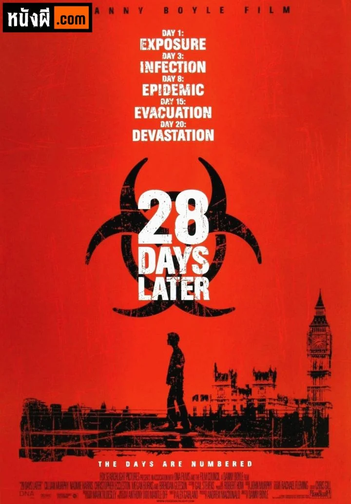 28 Days Later 28 วันให้หลัง เชื้อเขมือบคน