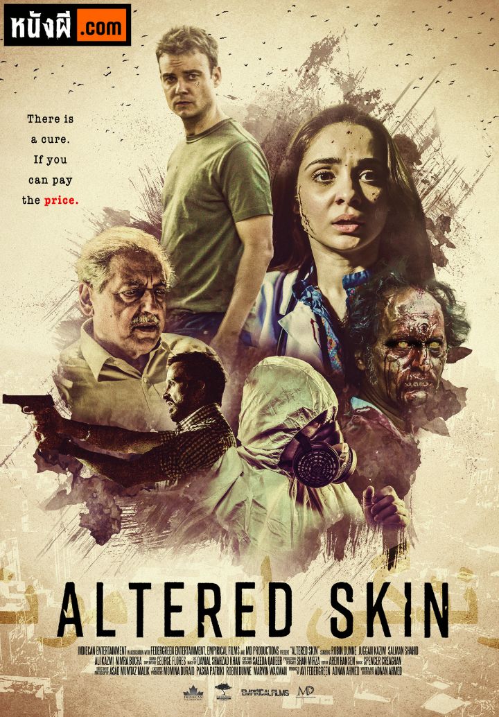 Altered Skin (2018) เชื้อนรก