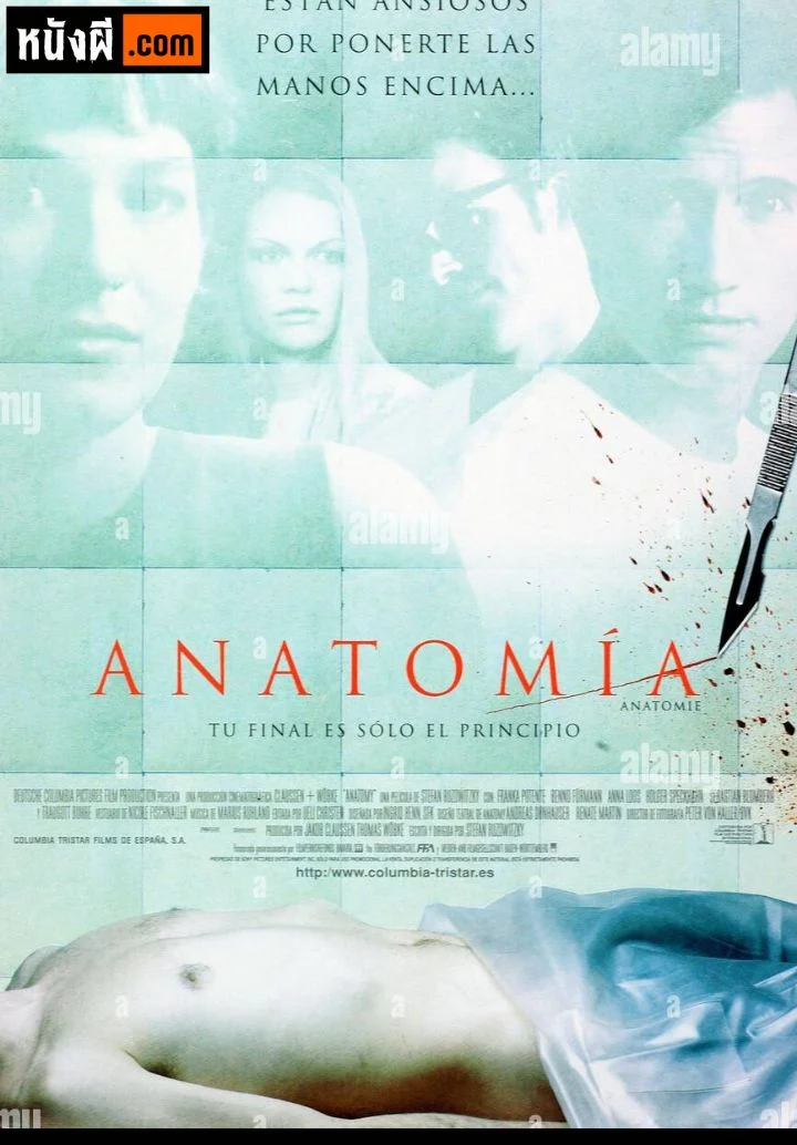 Anatomy (2000) จับคนมาทำศพ