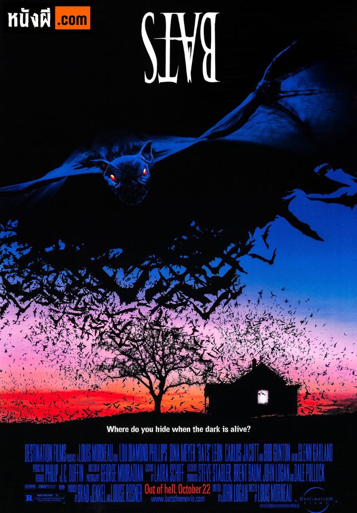 Bats (1999) เวตาลสยอง อสูรพันธุ์ขย้ำเมือง