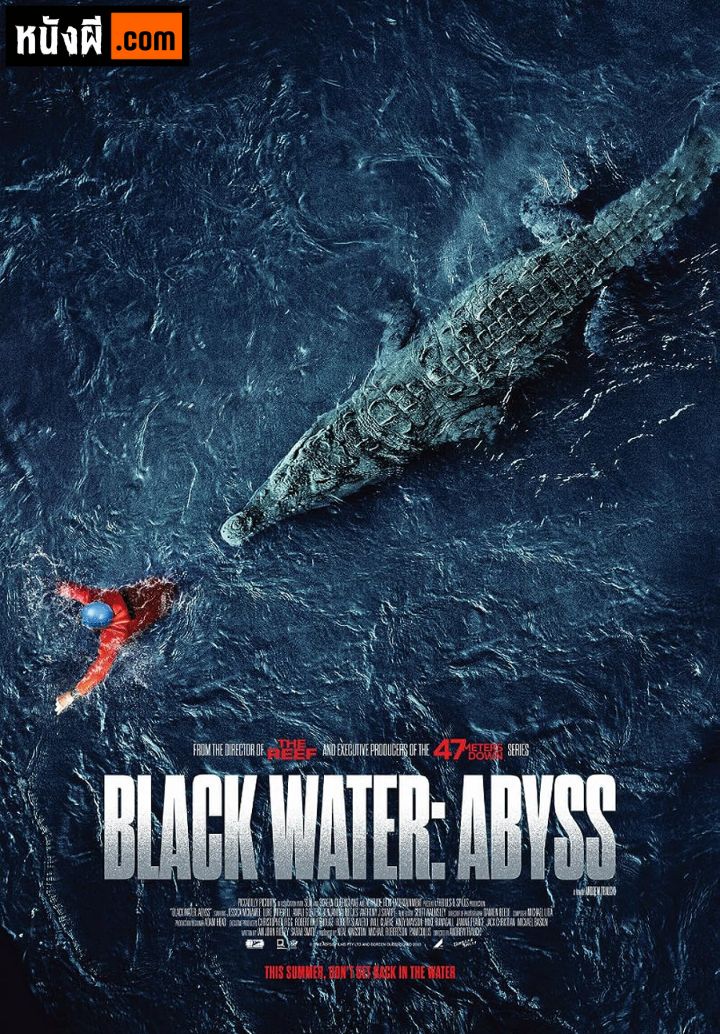Black Water Abyss (2020) กระชากนรก โคตรไอ้เข้