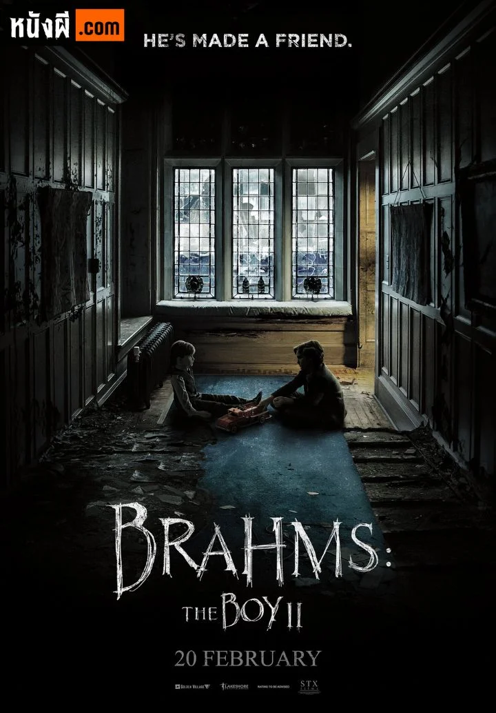 Brahms: The Boy II ตุ๊กตาซ่อนผี 2