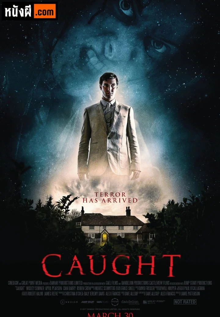 Caught (2018) โครตคนสยอง