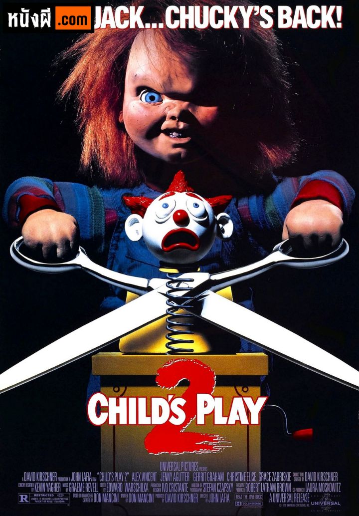 Child s Play 2 (1990) แค้นฝังหุ่น ภาค 2