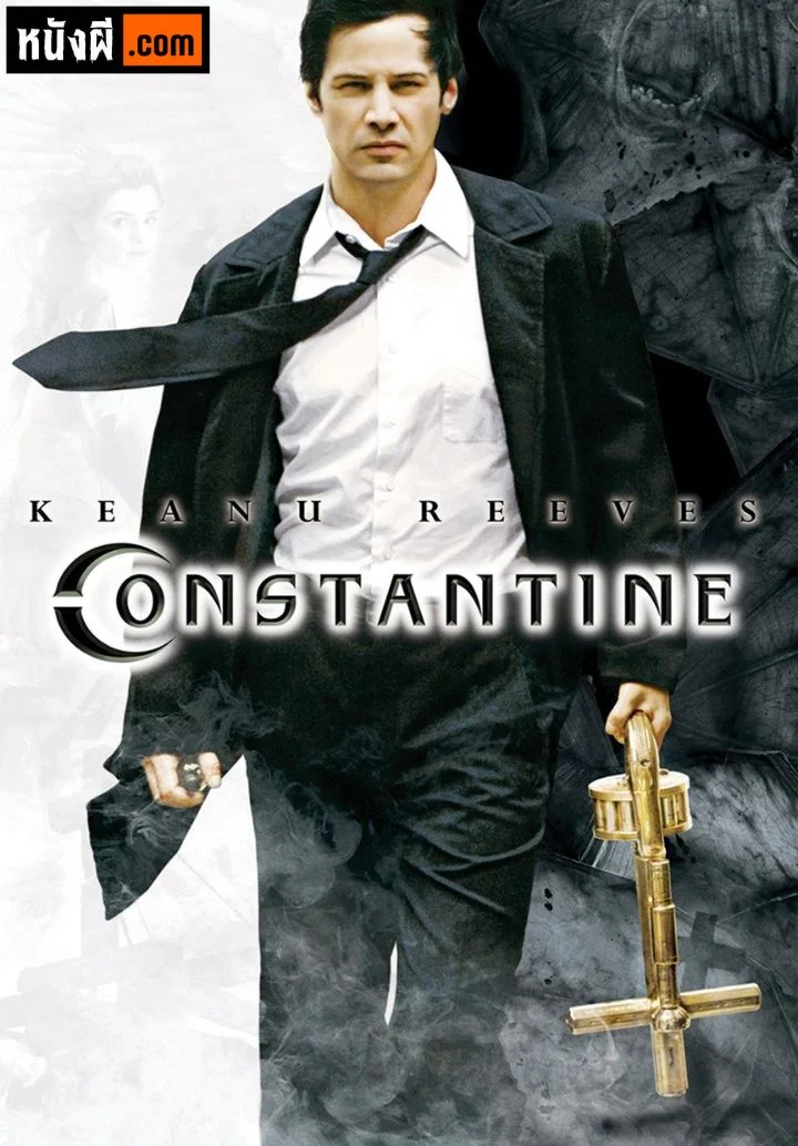 Constantine (2005) คนพิฆาตผี