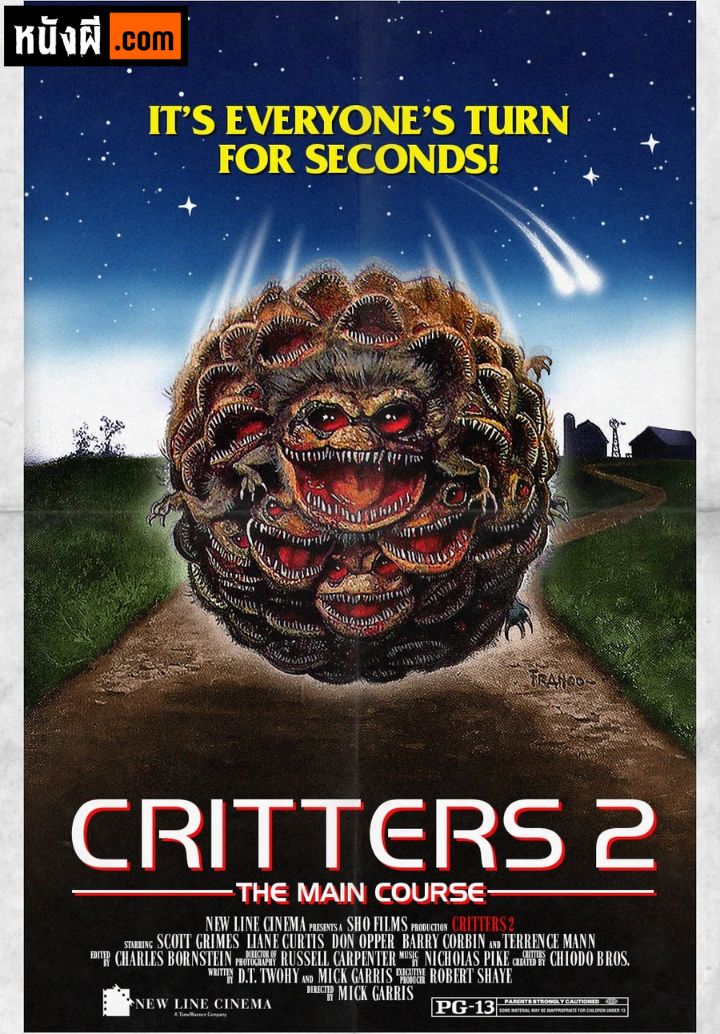 Critters 2 กลิ้ง..งับ งับ ภาค 2