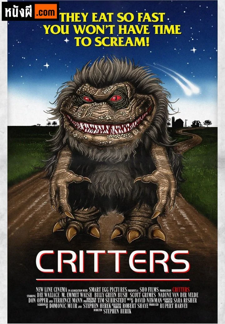 Critters กลิ้ง..งับ..งับ