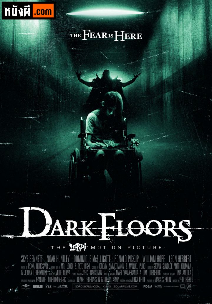 Dark Floors โรงพยาบาลผีปีศาจนรก