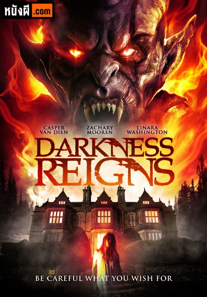 Darkness Reigns (2018) คฤหาสน์ปีศาจ