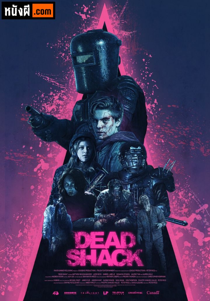 Dead Shack (2017) กระท่อมแห่งความตาย