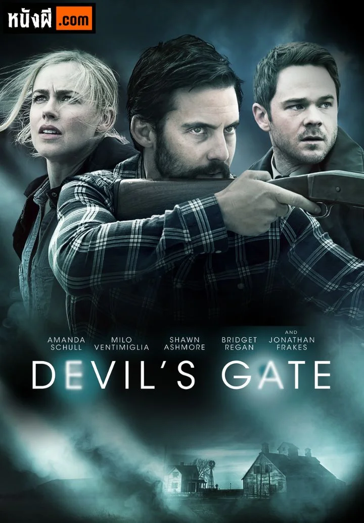 Devil’s Gate (2017) ประตูปีศาจ