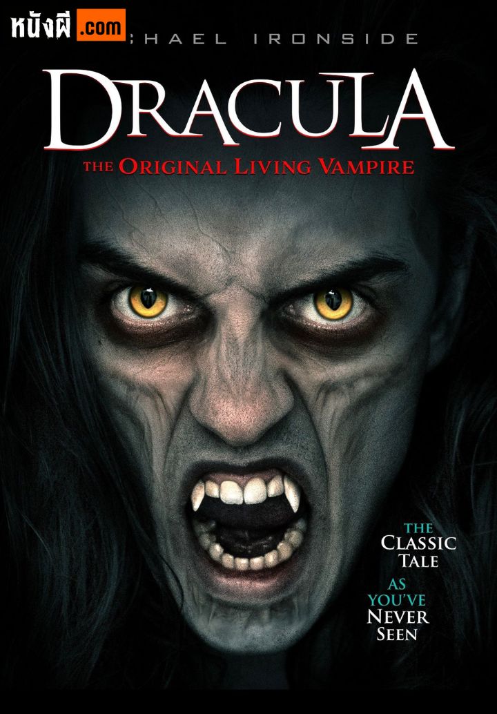 Dracula แดร็กคูลา