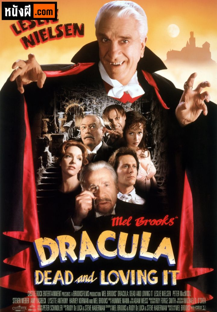 Dracula: Dead and Loving It แดร็กคูล่า 100% ครึ่ง