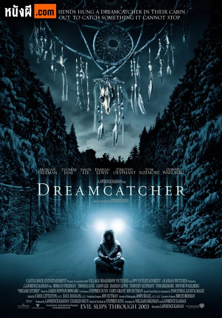 Dreamcatcher (2003) ล่าฝันมัจจุราช อสุรกายกินโลก