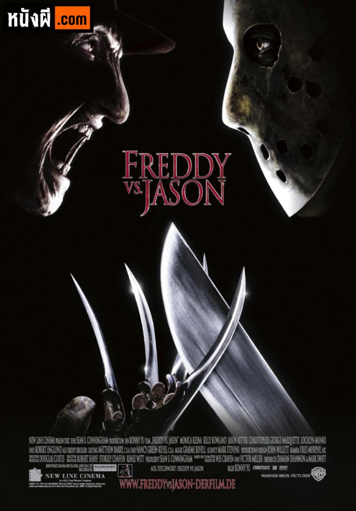 Freddy Vs. Jason (2003) ศึกวันนรกแตก