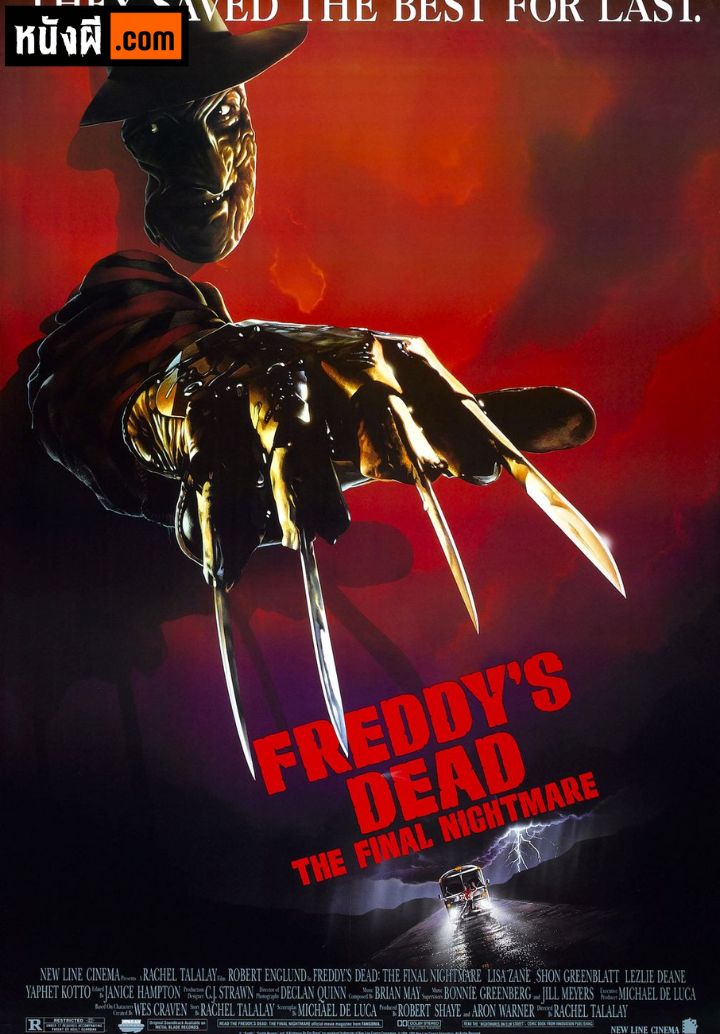 Freddy’s Dead: The Final Nightmare 3 มิตินิ้วเขมือบ