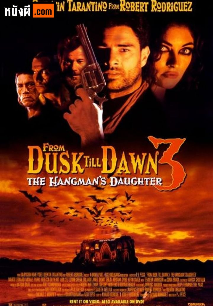From Dusk Till Dawn 3: The Hangman’s Daughter (1999) เขี้ยวนรกดับตะวัน ภาค 3