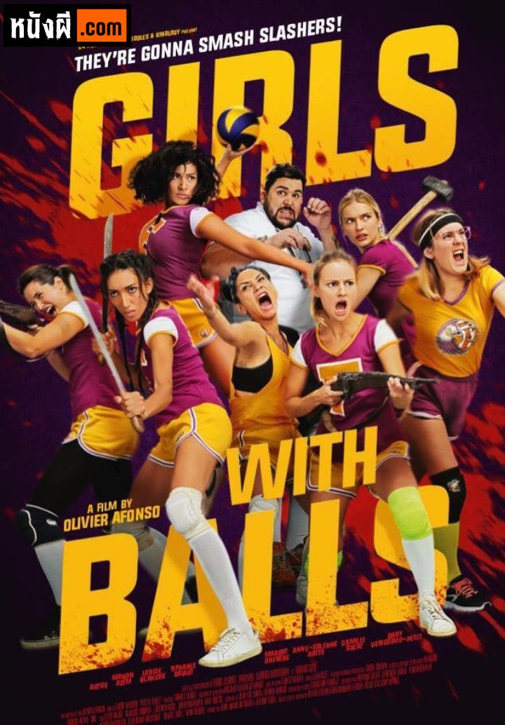 Girls with Balls สาวนักตบสยบป่า