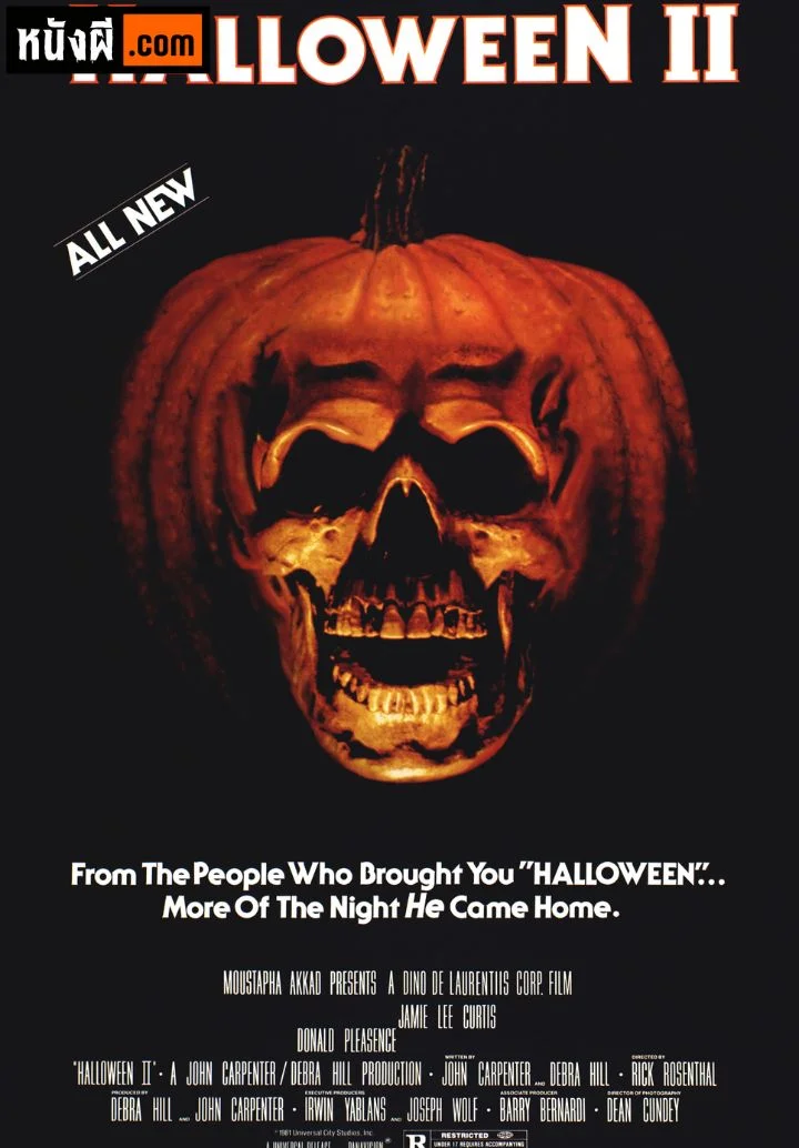 Halloween 2 (1981) ฮัลโลวีนเลือด ภาค 2