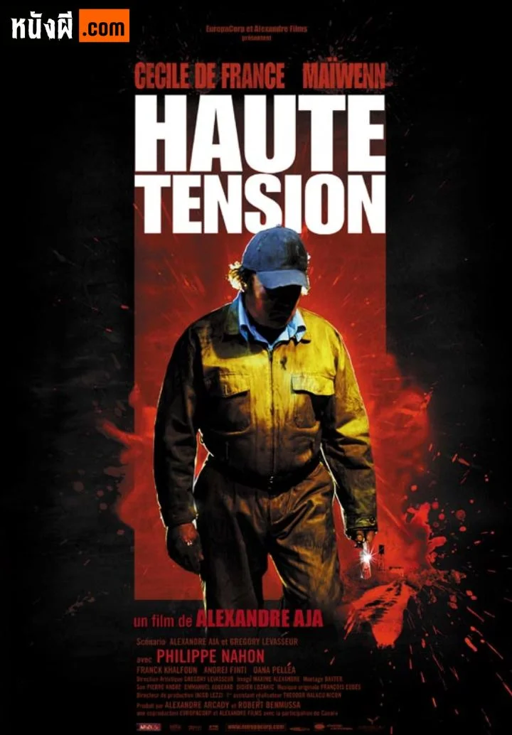 High Tension (2003) สับ สับ สับ