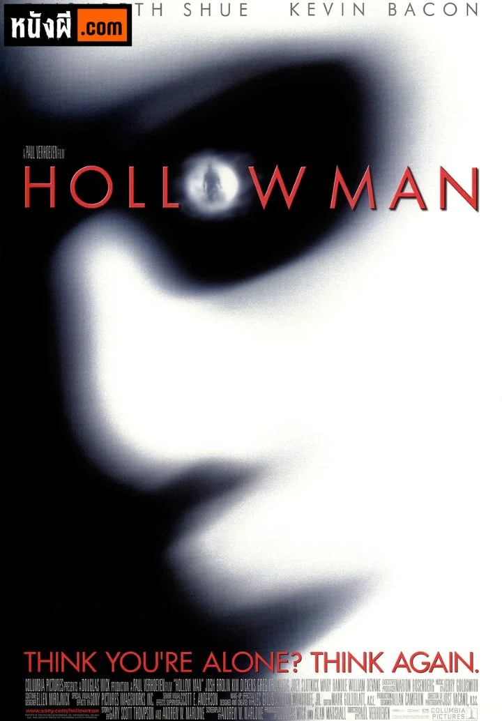 Hollow Man (2000) มนุษย์ไร้เงา