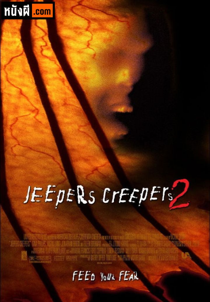 Jeepers Creepers 2 โฉบกระชากหัว ภาค 2