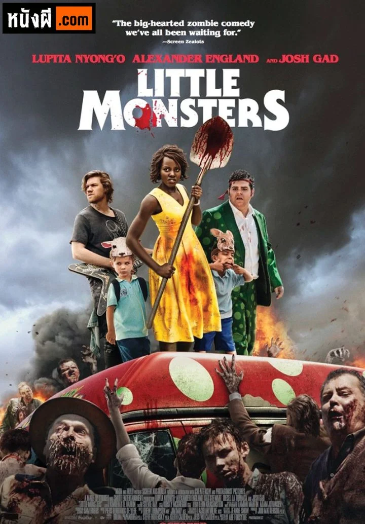 Little Monsters (2019) ซอมบี้มาแล้วงับ