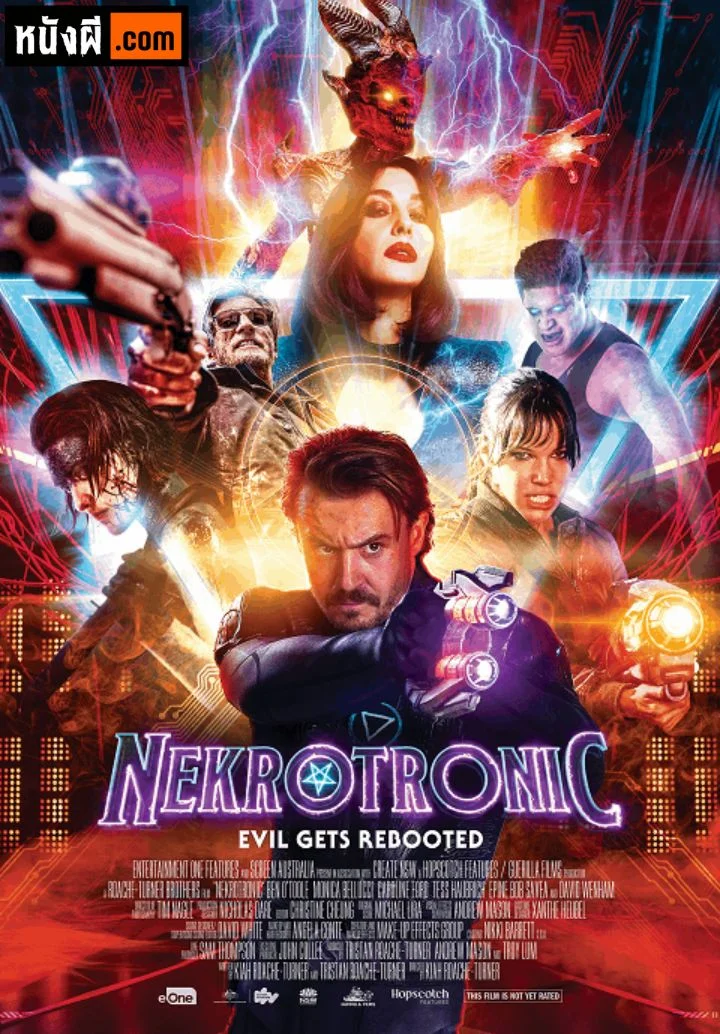 Nekrotronic เนโครโทรนิค