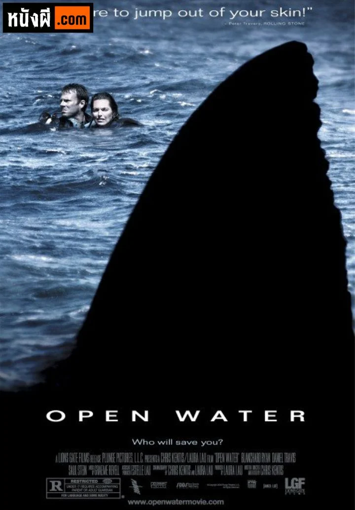 Open Water (2003) ระทึกคลั่ง ทะเลเลือด