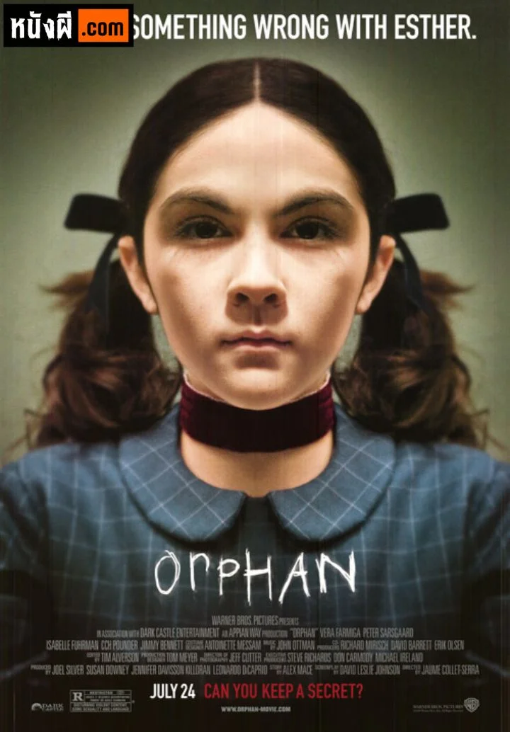 Orphan ออร์แฟน เด็กนรก