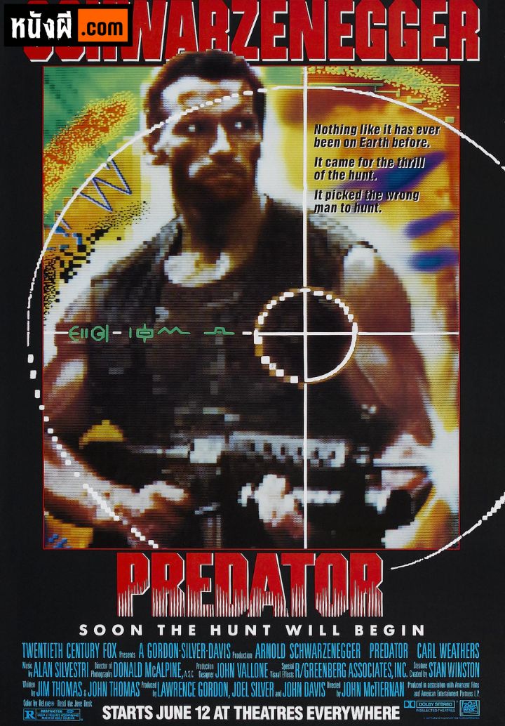 Predator (1987) พรีเดเตอร์ คนไม่ใช่ฅน