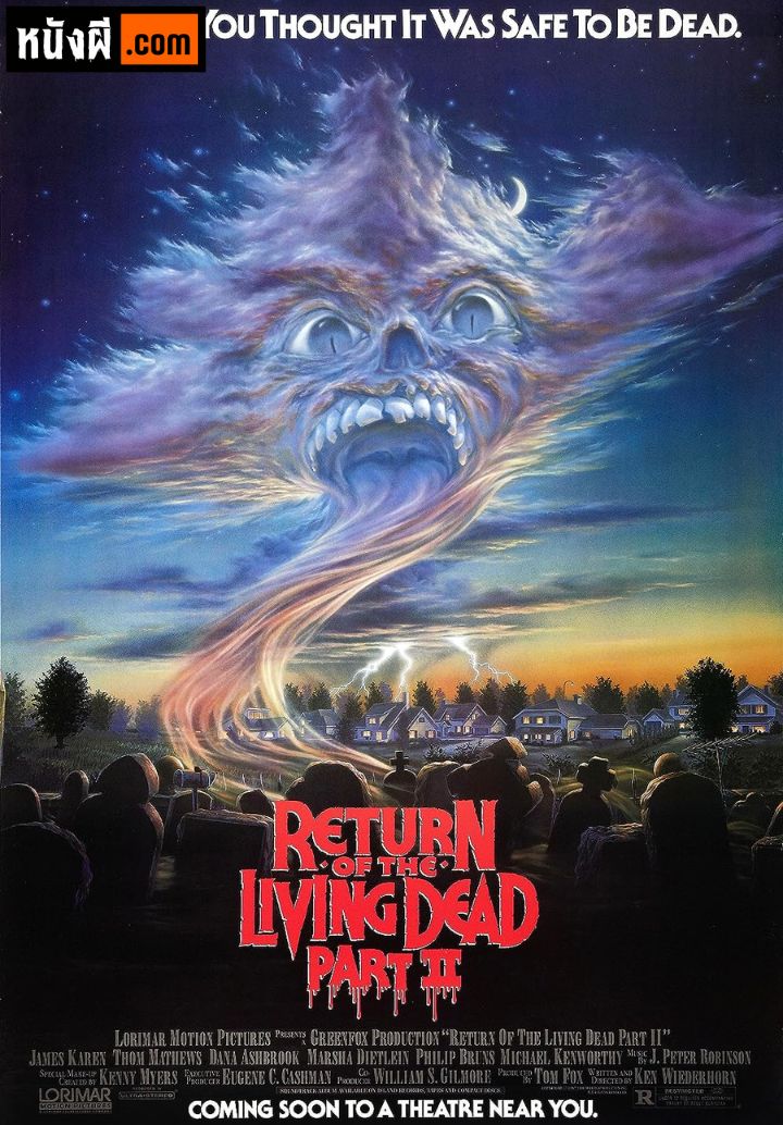 Return of the Living Dead 2 (1988) ผีลืมหลุม ภาค 2