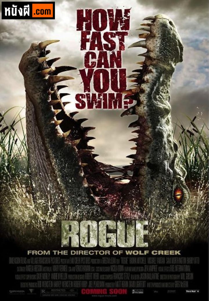 Rogue (2007) โคตรไอ้เคี่ยม