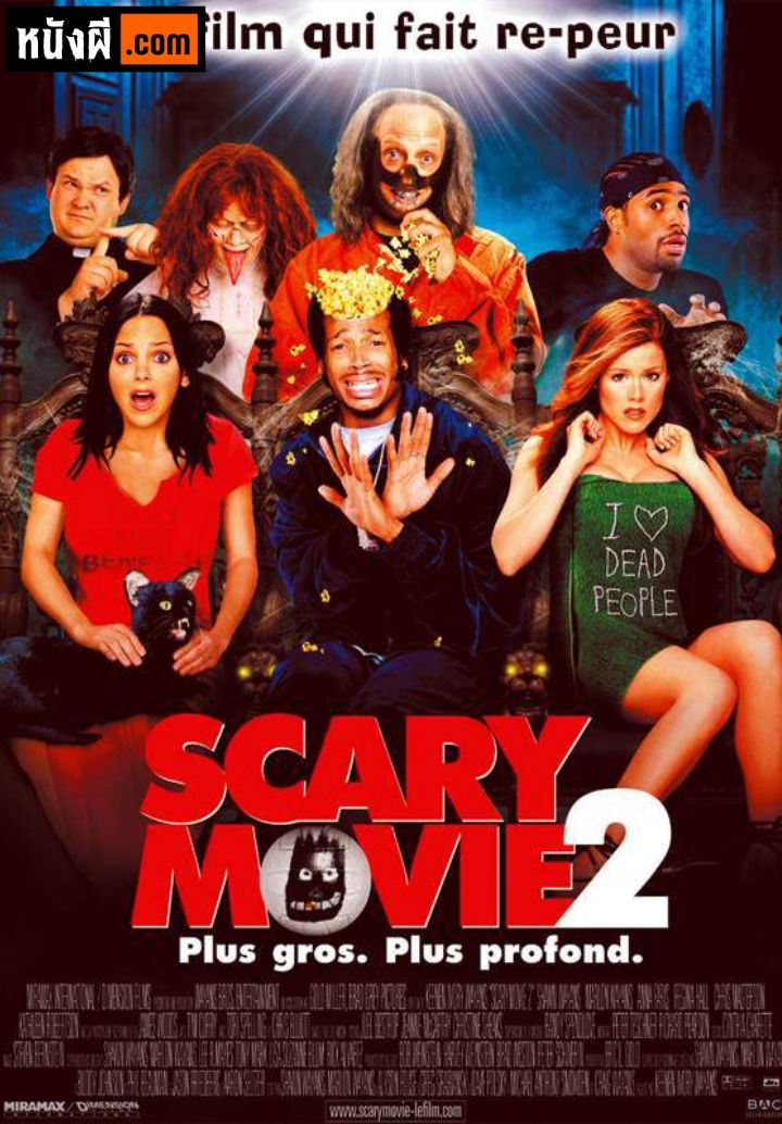 Scary Movie 2 (2001) หวีด(อีกสักที) จะดีไหมหว่า?