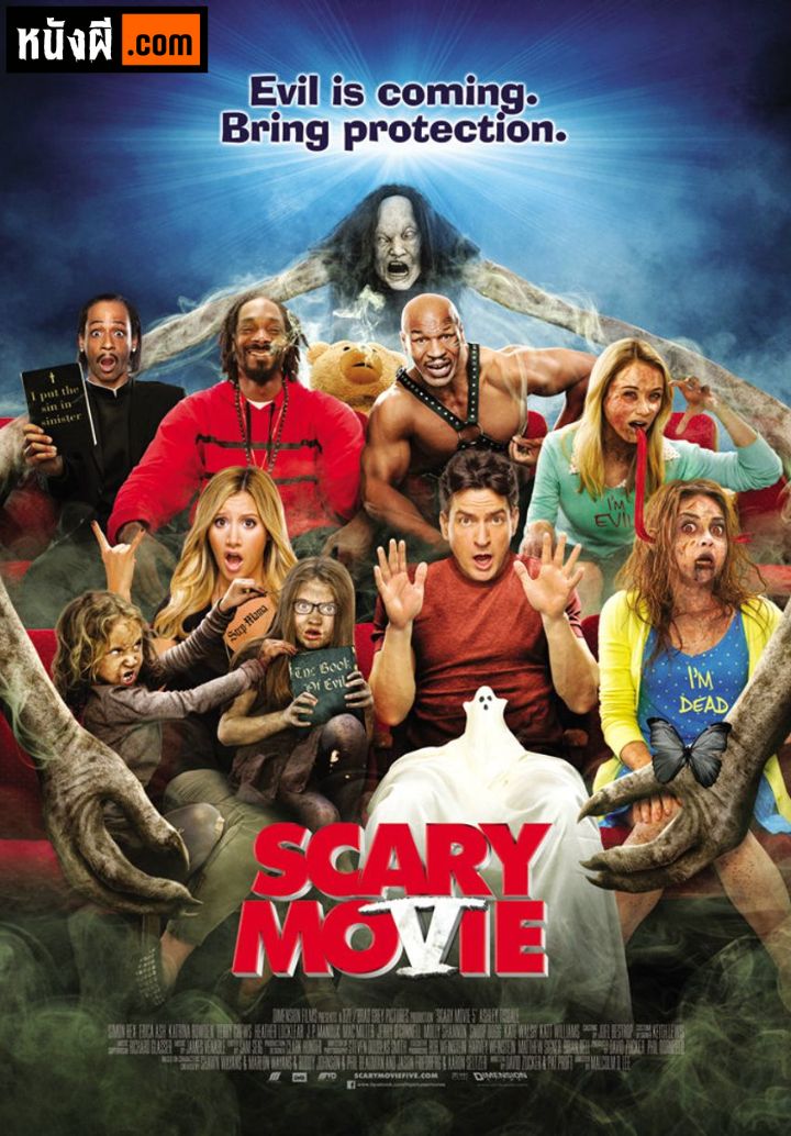Scary Movie 5 (2013) ยำหนังจี้ เรียลลิตี้หลุดโลก ภาค 5