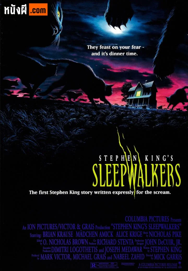 Sleepwalkers ดูดชีพสายพันธุ์สุดท้าย