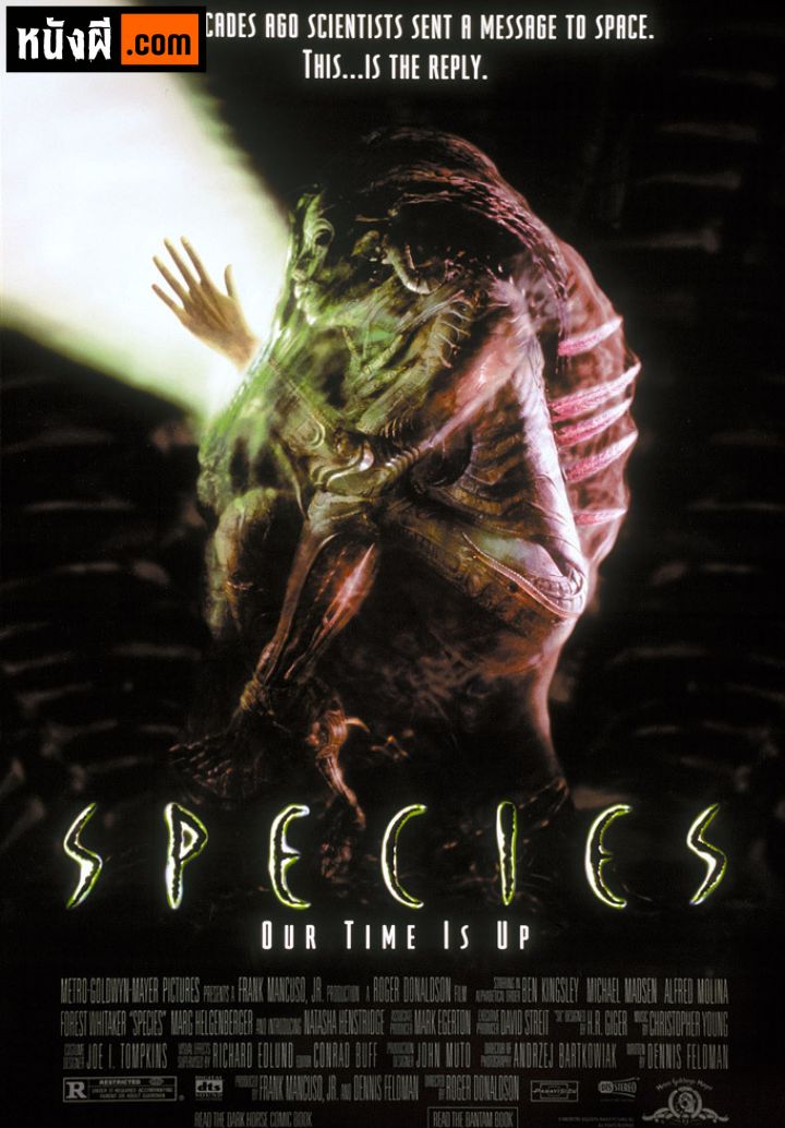 Species (1995) สปีชี่ส์ สายพันธุ์มฤตยู…สวยสูบนรก
