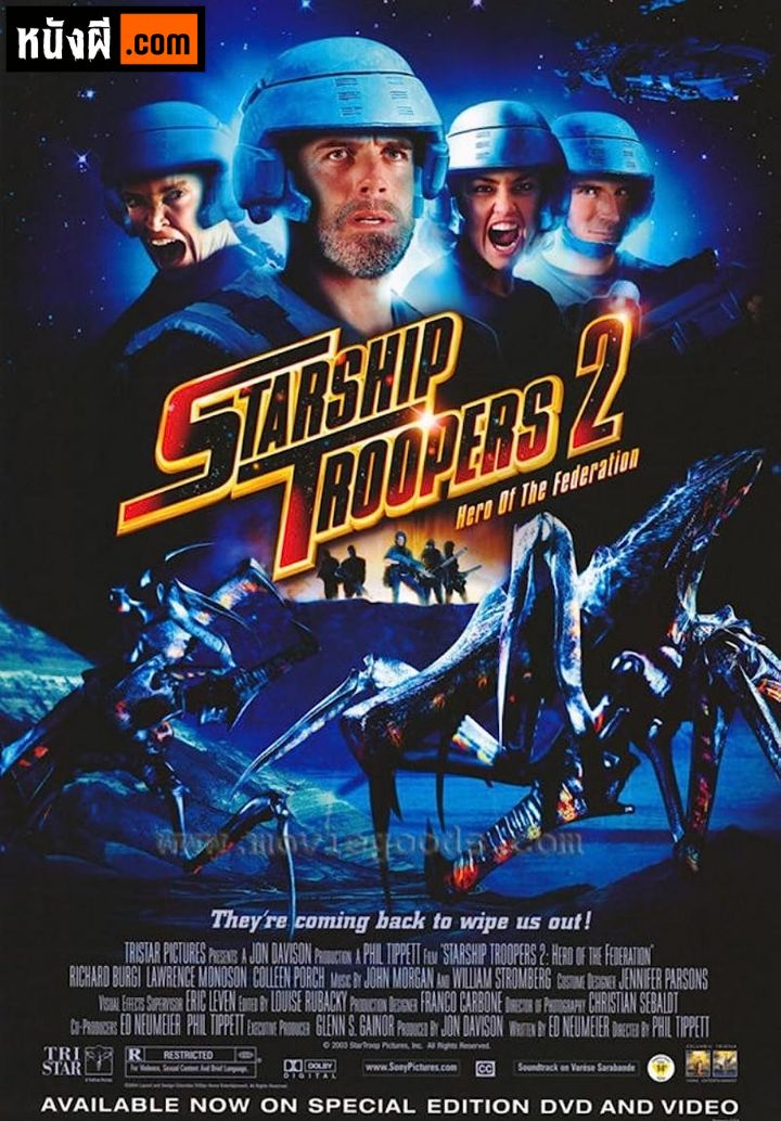 Starship Troopers 2: Hero of the Federation (2004) สงครามหมื่นขาล่าล้างจักรวาล ภาค 2