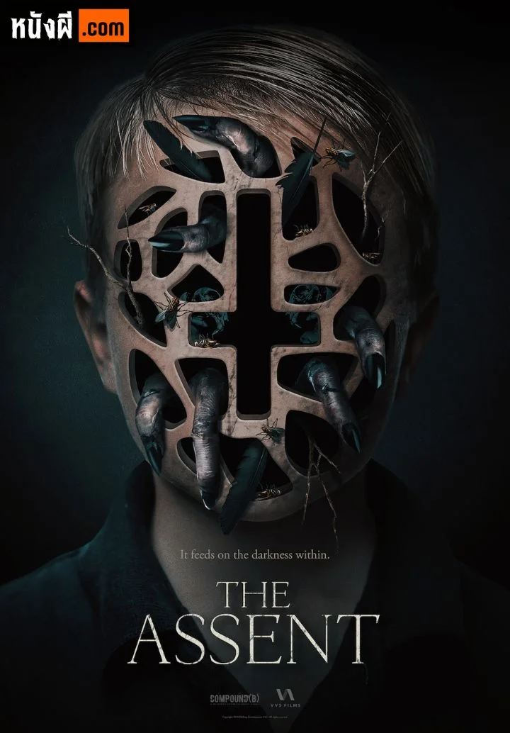 The Assent (2019) ต้องยอม