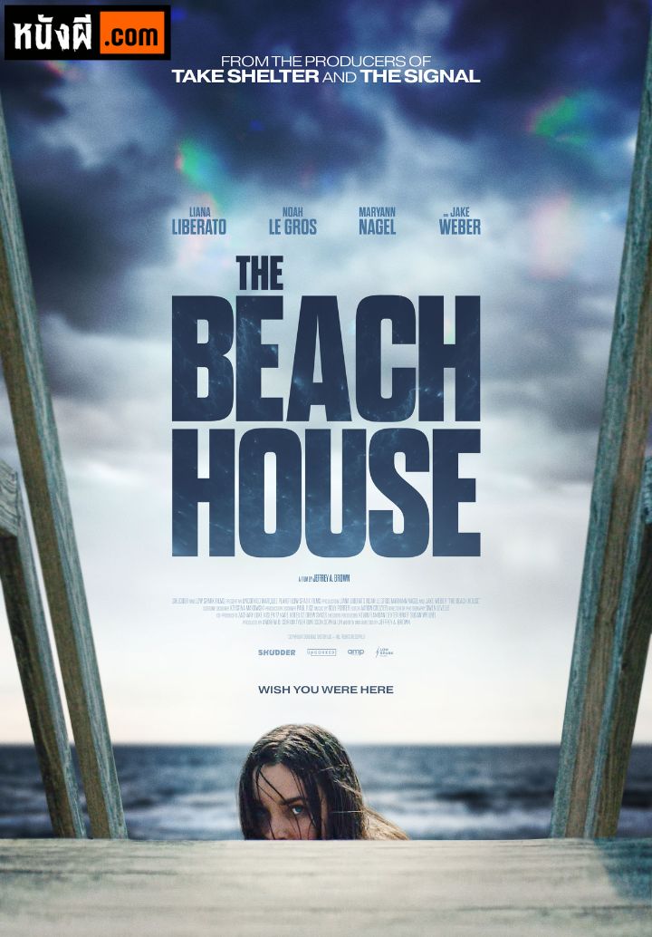 The Beach House บ้าน หาด สยอง