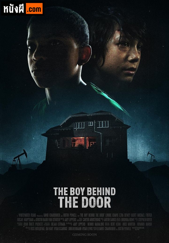 The Boy Behind The Door เด็กชายหลังประตู