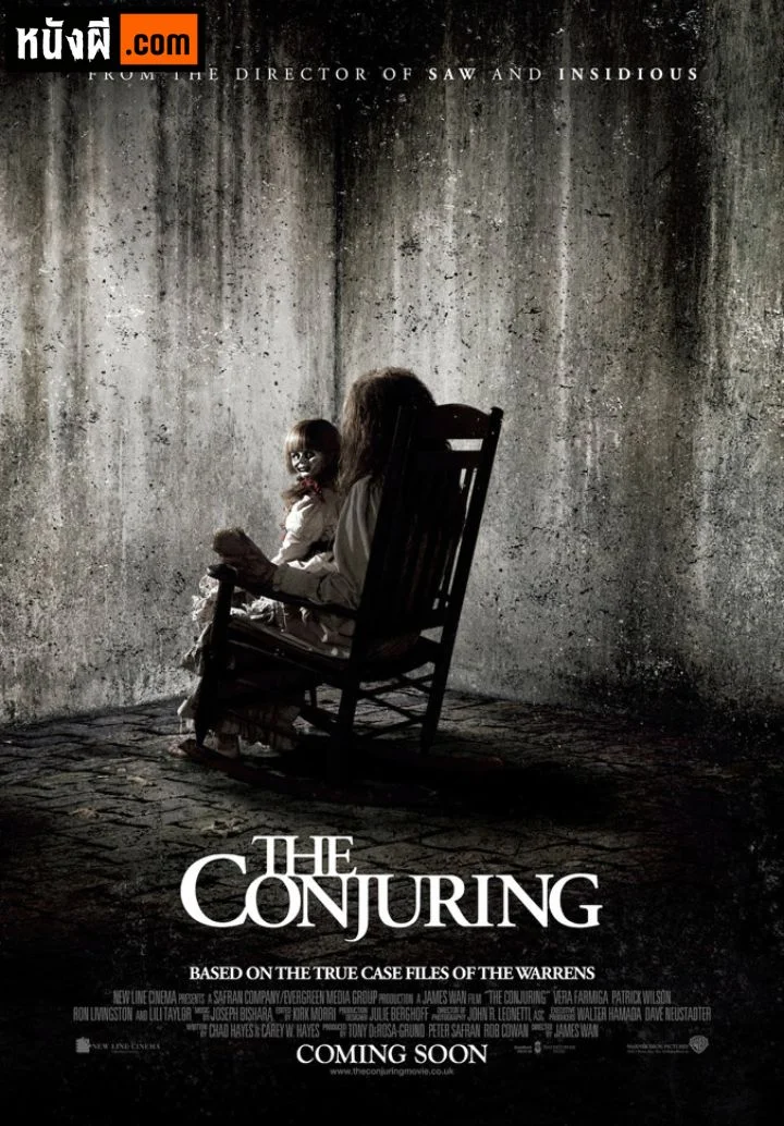 The Conjuring เดอะ คอนเจอริ่ง คนเรียกผี