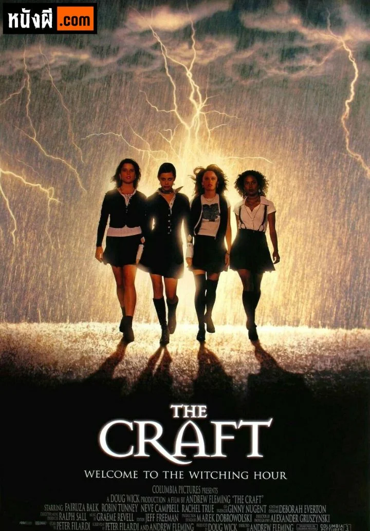 The Craft (1996) สี่แหววพลังแม่มด