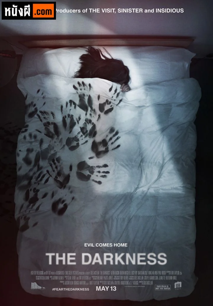 The Darkness (2016) วิญญาณนรกตามสยอง