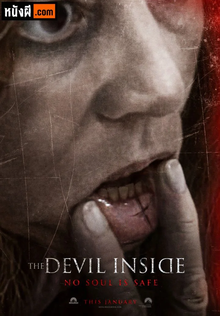 The Devil Inside สืบสยอง หลอนอำมหิต