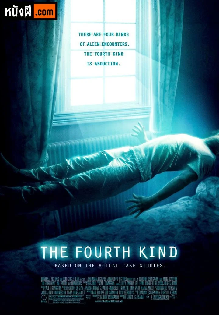 The Fourth Kind (2009) 1-2-3-4 ช็อค