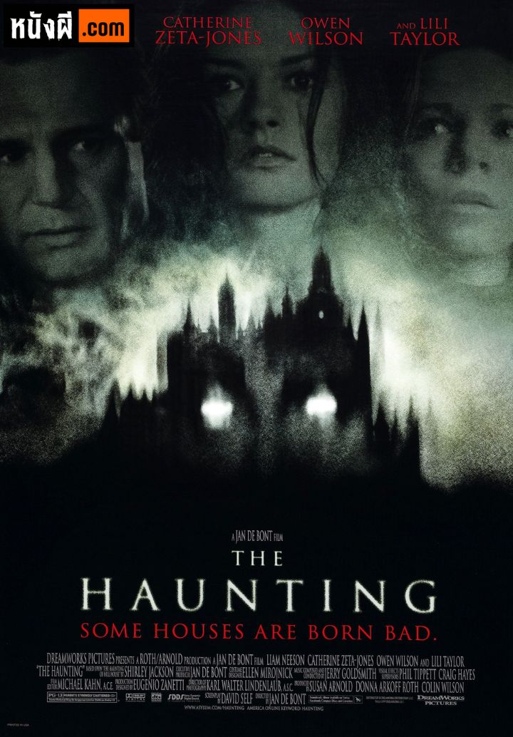 The Haunting (1999) เดอะ ฮอนท์ติ้ง หลอน…ขนหัวลุก
