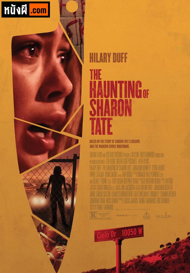 The Haunting of Sharon Tate (2019) การหลอกหลอนของ