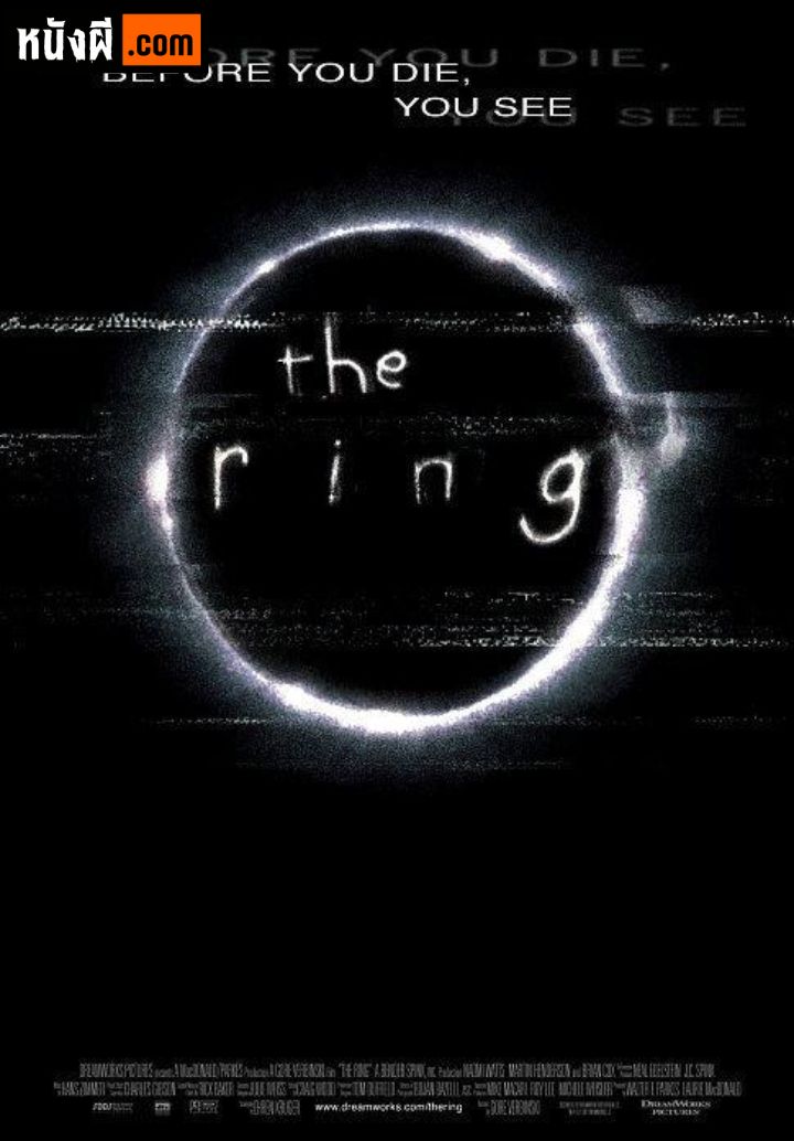 The Ring (2002) คำสาปมรณะ 1
