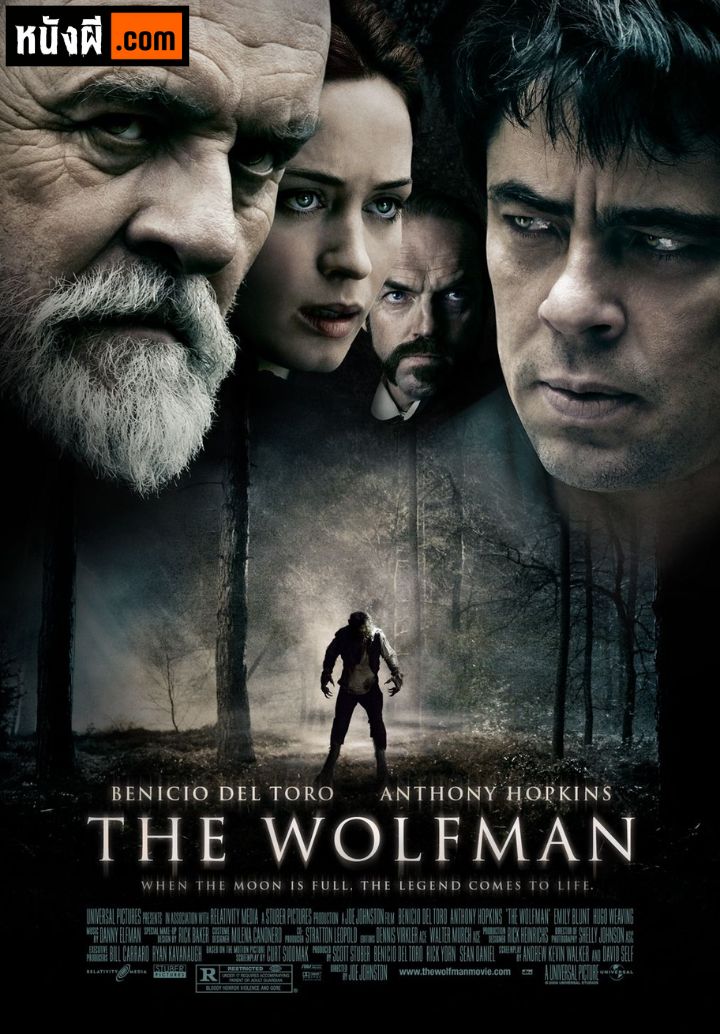 The Wolfman (2010) มนุษย์หมาป่า ราชันย์อำมหิต